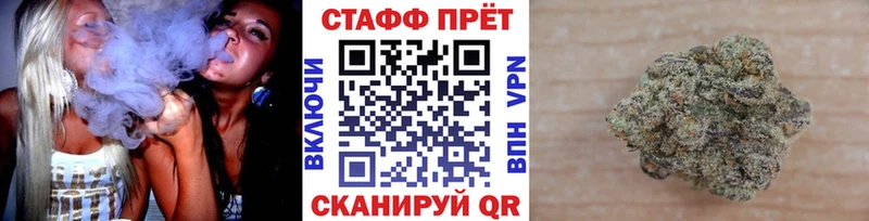 Как найти закладки Терек Канабис  БУТИРАТ  Гашиш  Меф мяу мяу  КОКАИН  Псилоцибиновые грибы 