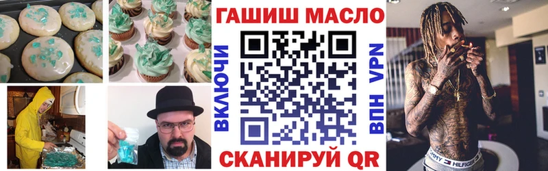 Еда ТГК марихуана Терек