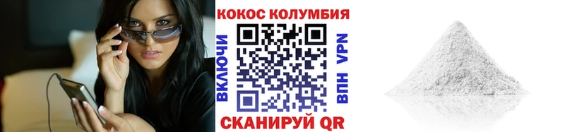 COCAIN 97% Терек