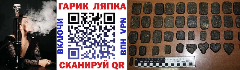 мега tor  Терек  Гашиш гарик 