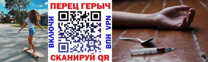 mega   Терек  Героин VHQ 