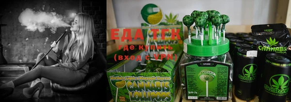 спиды Бугульма
