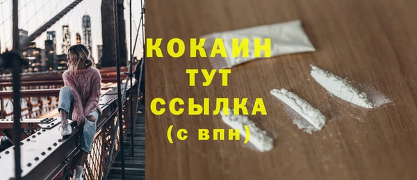 дистиллят марихуана Краснослободск