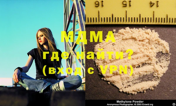 дистиллят марихуана Краснослободск