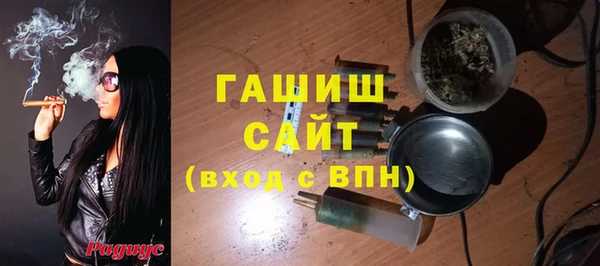 дистиллят марихуана Краснослободск