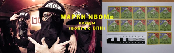 спиды Бугульма