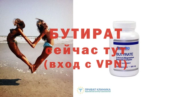 MDMA Premium VHQ Красноперекопск