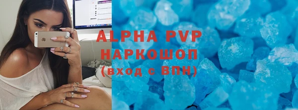дистиллят марихуана Краснослободск