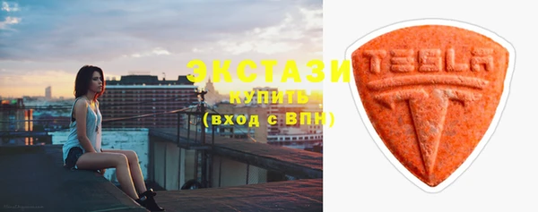 MDMA Premium VHQ Красноперекопск