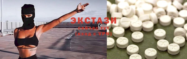 MDMA Premium VHQ Красноперекопск