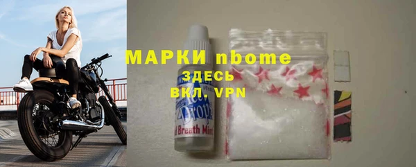бошки Краснотурьинск