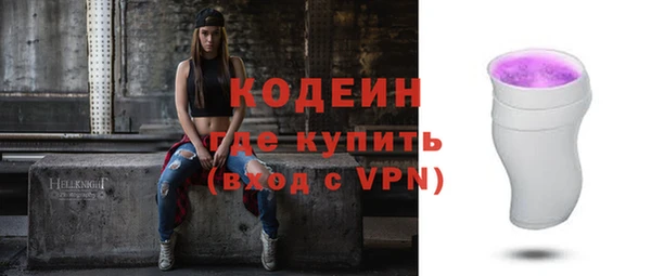 MDMA Premium VHQ Красноперекопск