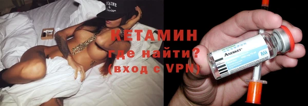 дистиллят марихуана Краснослободск