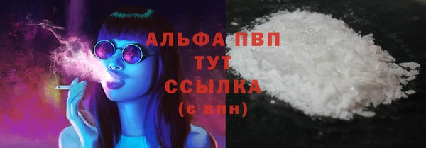 дистиллят марихуана Краснослободск