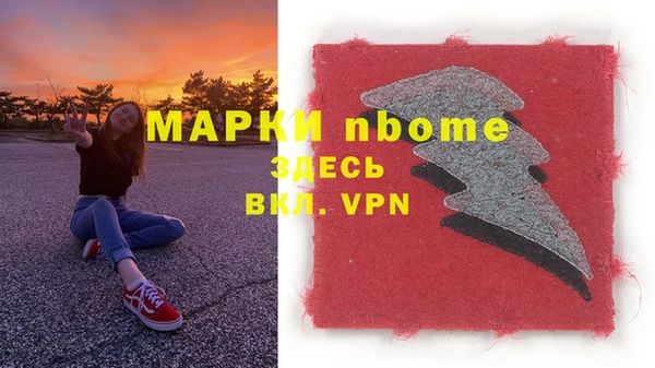 MDMA Premium VHQ Красноперекопск