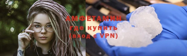 бошки Краснотурьинск