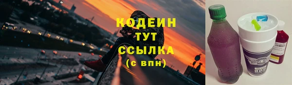 MDMA Premium VHQ Красноперекопск