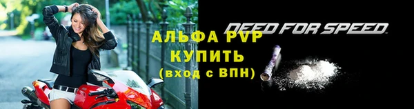 скорость mdpv Кукмор