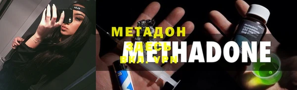 метадон Куйбышев