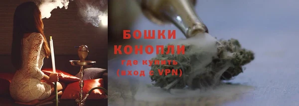 дистиллят марихуана Краснослободск