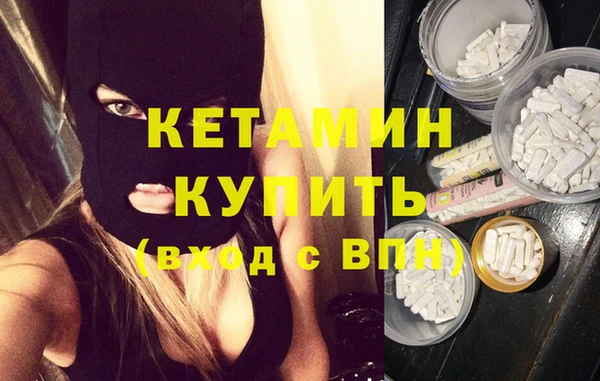 MDMA Premium VHQ Красноперекопск