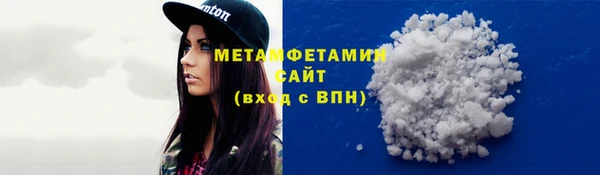 MDMA Бронницы