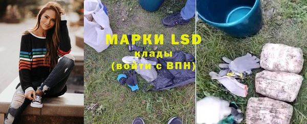 MDMA Бронницы