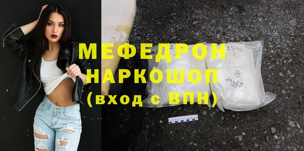 MDMA Premium VHQ Красноперекопск