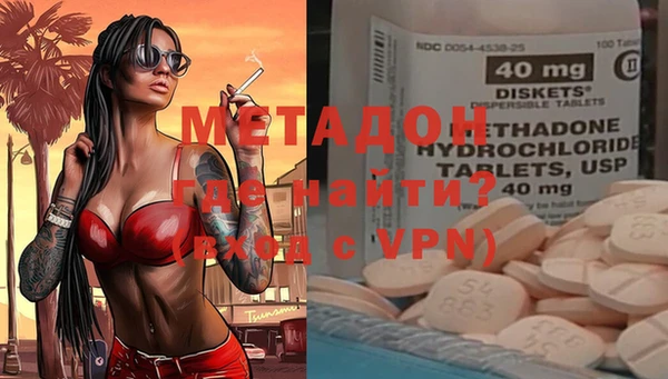 метадон Куйбышев