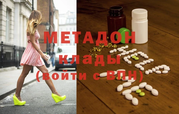 мефедрон Костерёво