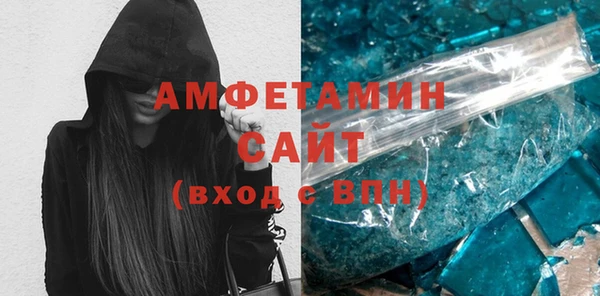 MDMA Premium VHQ Красноперекопск