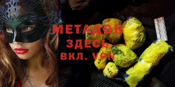 бошки Краснотурьинск