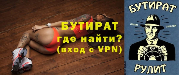 бошки Краснотурьинск