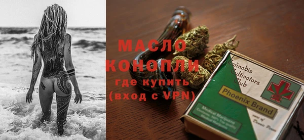 бошки Краснотурьинск