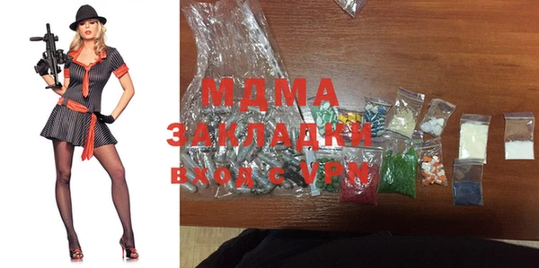 дурь Кулебаки