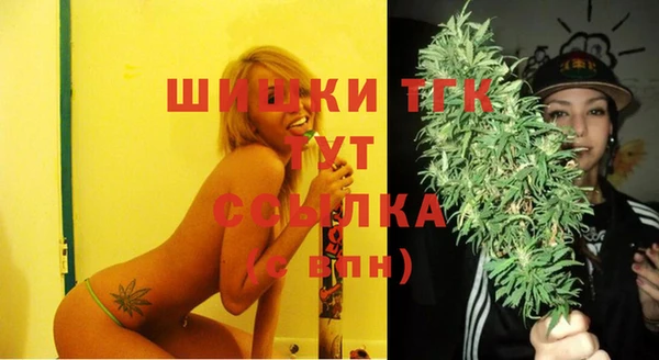 MDMA Premium VHQ Красноперекопск