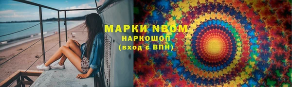 бошки Краснотурьинск