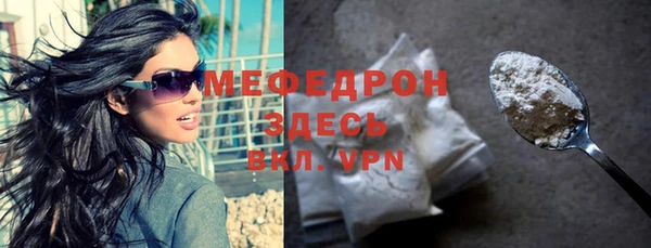 MDMA Premium VHQ Красноперекопск