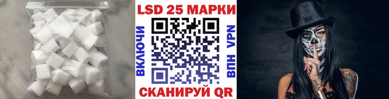 LSD-25 экстази кислота  Терек 
