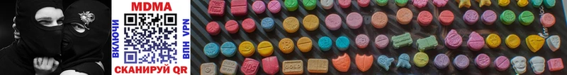 MDMA кристаллы  где купить наркотик  Терек 