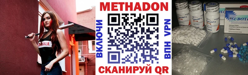 hydra зеркало  Терек  Метадон кристалл 