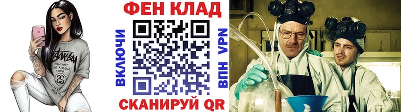 Первитин пудра  наркотики  Терек 