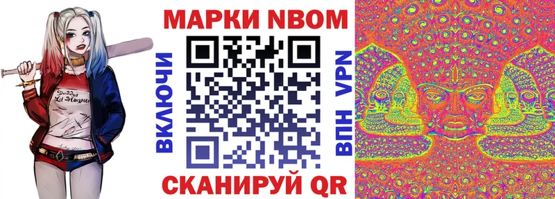 цена наркотик  Терек  Марки NBOMe 1,5мг 