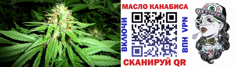 Дистиллят ТГК THC oil Терек